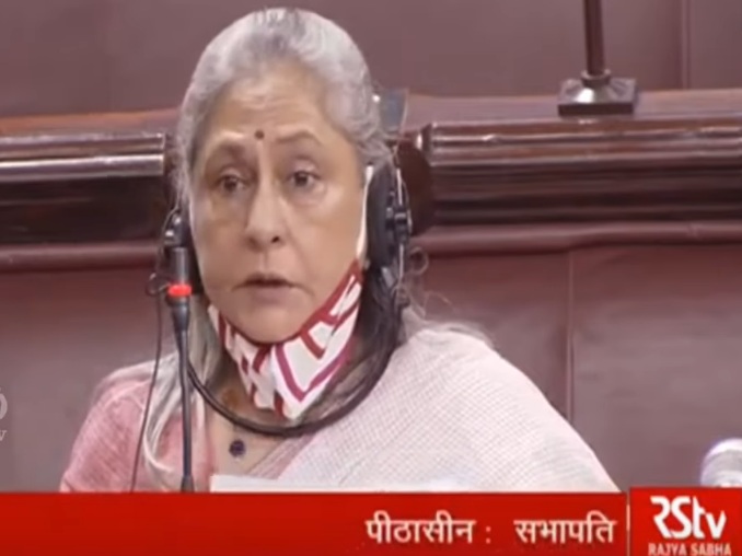 jaya bachchan in parliament
