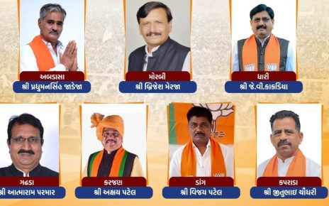 bjp-7