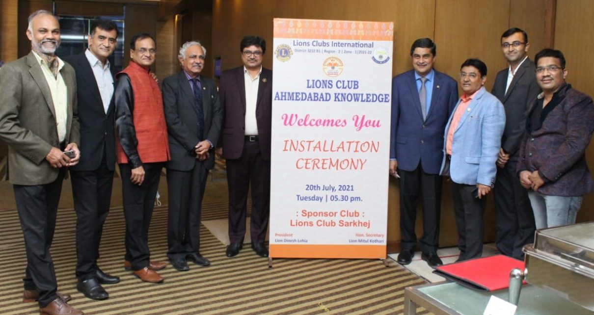 lions club ahmedabad knowledge