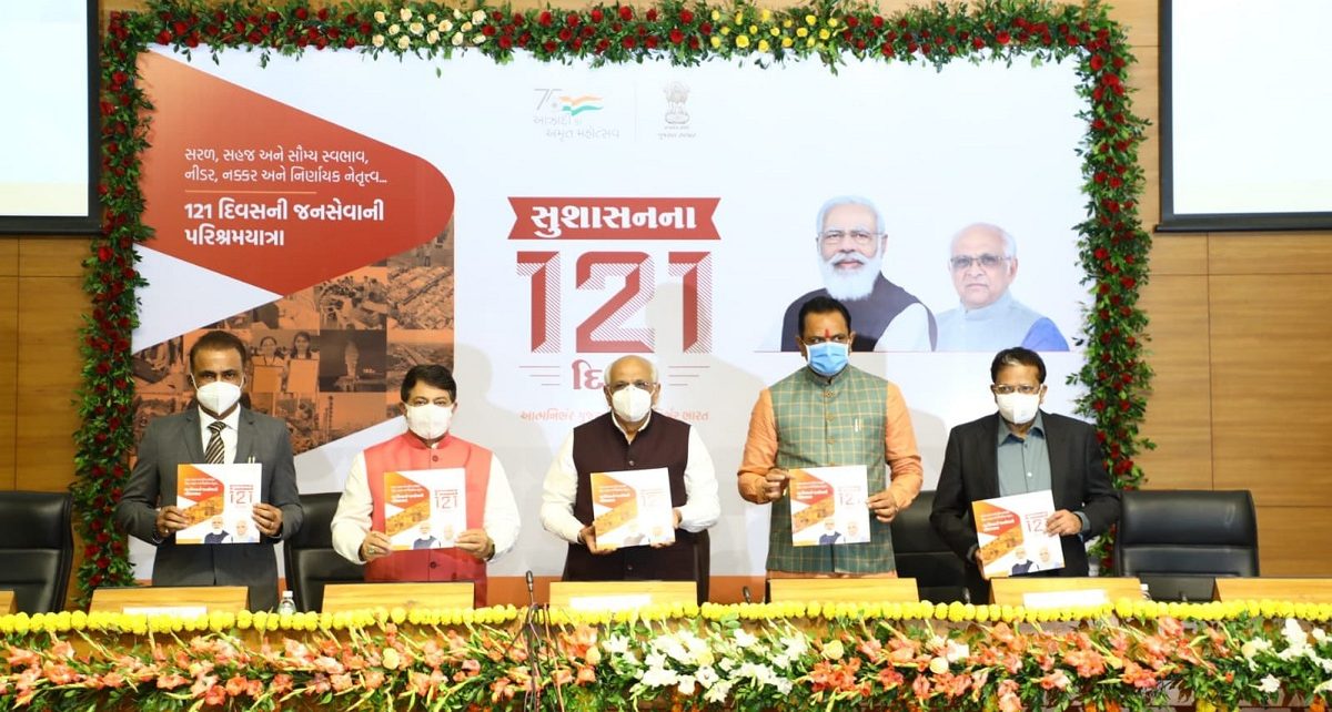 121 days book launch