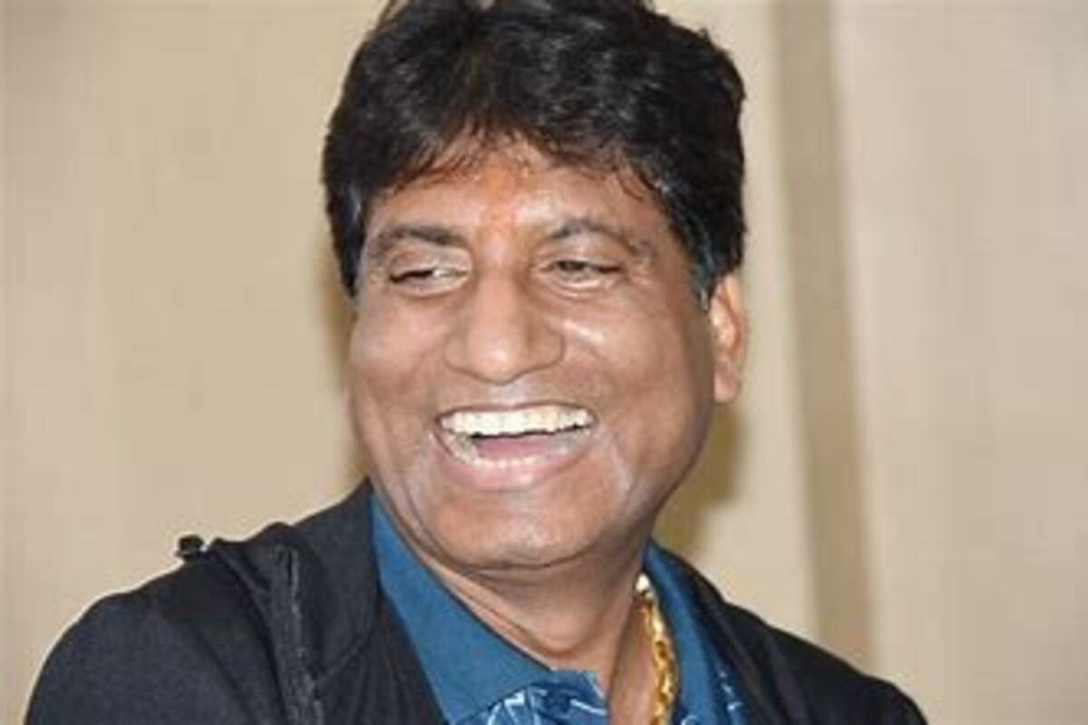 Raju Srivastava Comedian-actor gained consciousness after fifteen days ...