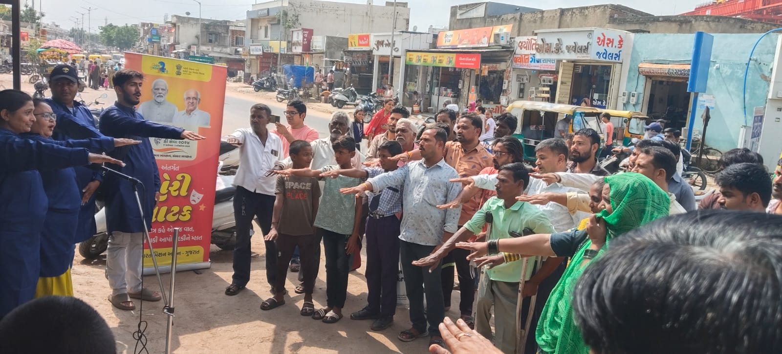 State’s Urban Development and Urban Housing Development Department Launches Campaign to Promote